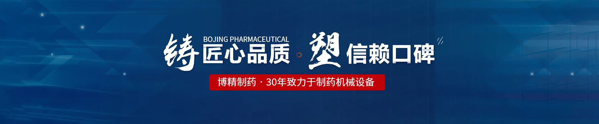 半岛官方web站-半岛online（中国）

